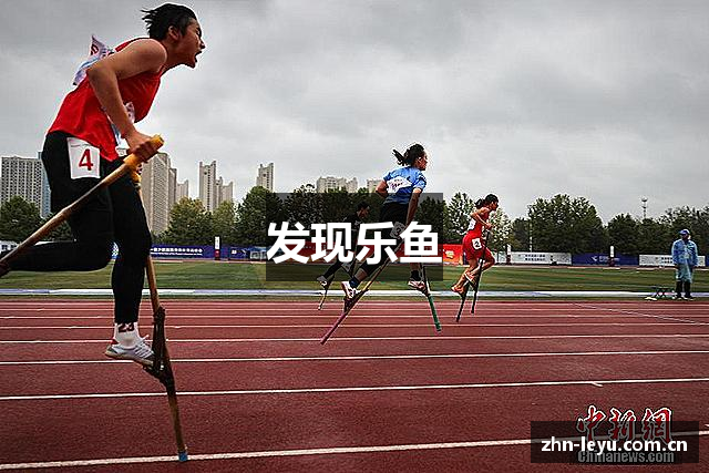 发现乐鱼